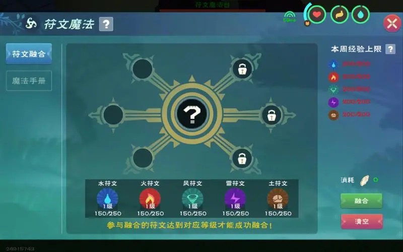 创造与魔法狗王在哪里刷新