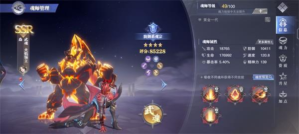 斗罗大陆中有哪些魂师武魂是狐狸类型的