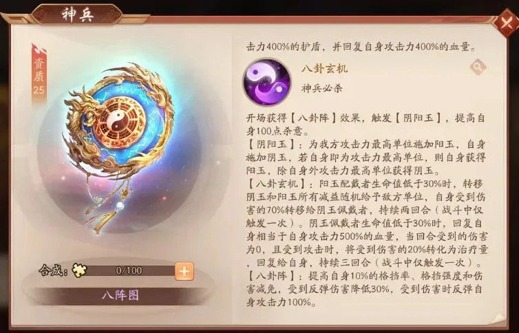 少年三国志武将觉醒的条件有哪些